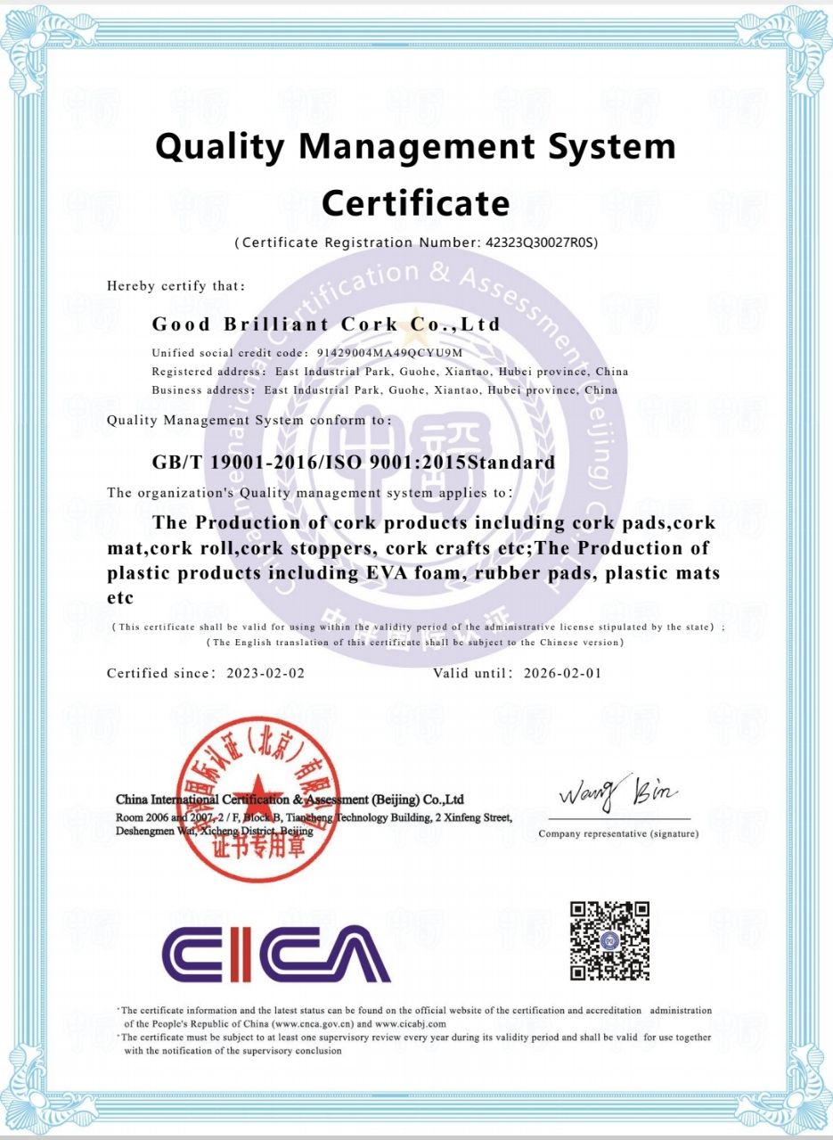 Новий сертифікат ISO нашої фабрики - Good Brilliant Cork Co. Ltd