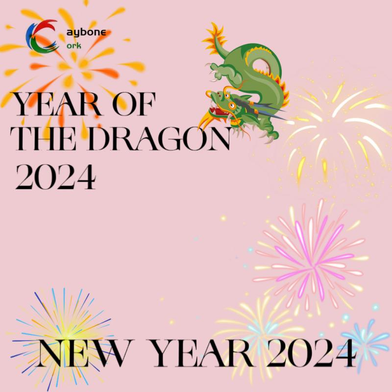 2024 наближається!